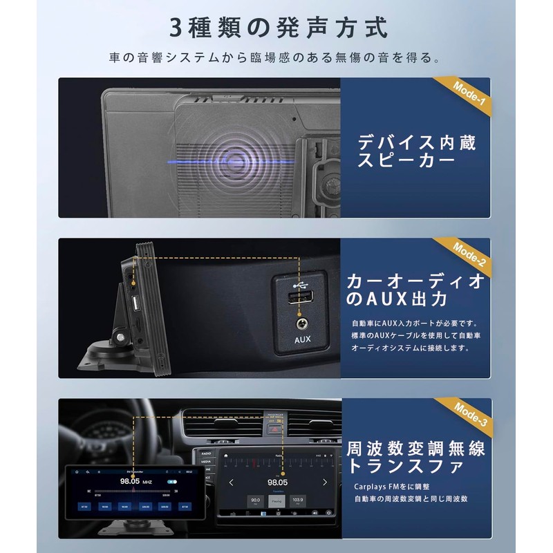 10.26 inch UHD IPS LCD Car Audio Display Car Audio