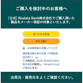 Heatstroke Prevention Wearable Device, Heatstroke Prevention Watch, Canary Plus™, white