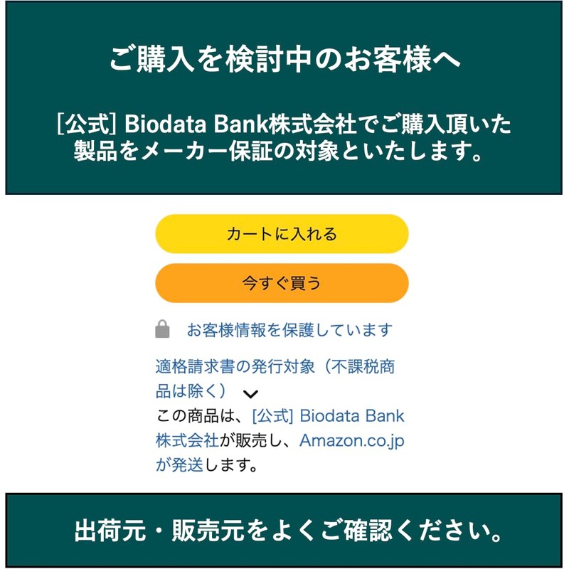 Heatstroke Prevention Wearable Device, Heatstroke Prevention Watch, Canary Plus™, white