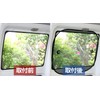 Meltec CP-51 Car Sun Shade, Compact Shade, For Light -