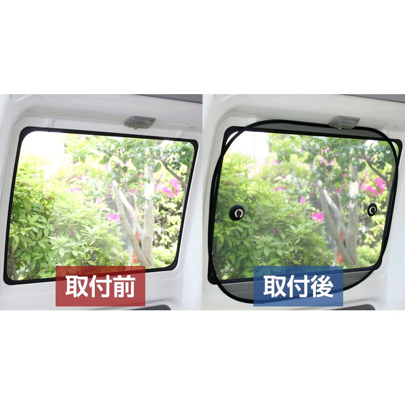 Meltec CP-51 Car Sun Shade, Compact Shade, For Light -