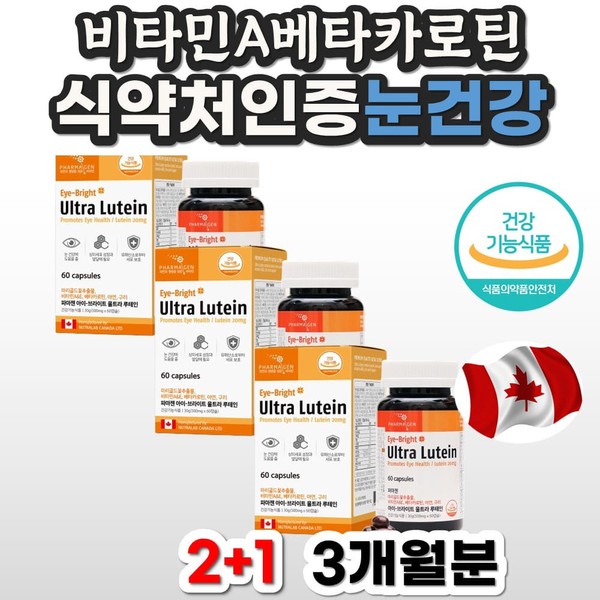 Comprehensive eye products for people in their 50s Eye fatigue