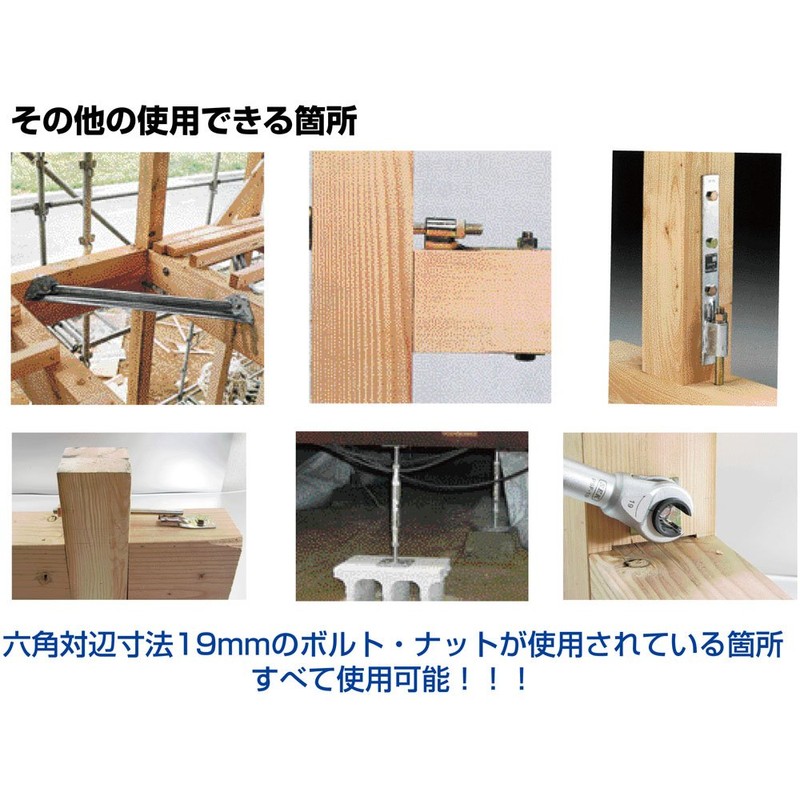 SEK Carpenter no Suke PSF-19 0.7 inches (19 mm) (Electric