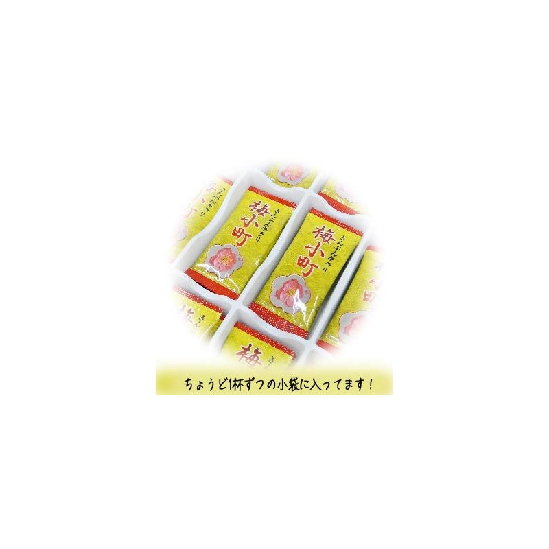 Umekomachi Plum Tea with Gold Leaf 0.8 oz (24 g)