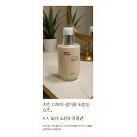 IOPE 아이오페 스템3 에멀젼 피부 컨디션 데일리 케어 에멀젼 150ml+25mlX2 IOPE Stem3 Emulsion Skin Condition Daily Care Emulsion 150ml + 25ml x 2