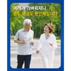 2+2 [직영 공장] 어깨 케어 패치 2+2 [Direct Factory] Shoulder