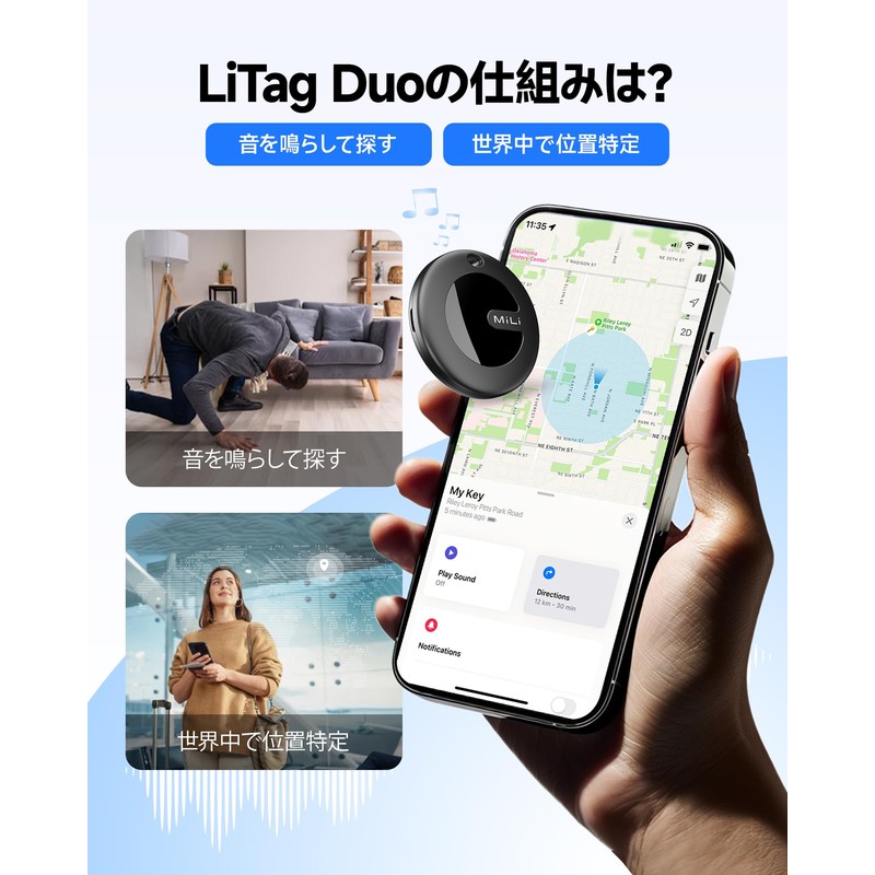 MiLi MiTag Duoスマートタグ エアタグ 紛失防止タグ、Android & iOS互換、AirTag同サイズ、キーファインダー、財布・荷物・ペット・子供に適用（4個セット）
