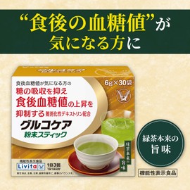 Gluco Care Powder Sticks 0.2 oz (6 g) x 30 Bags