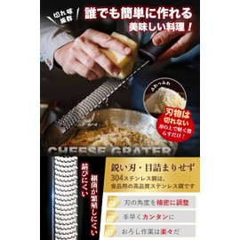 Grater Cheese Sharpener, Recommended by Professional Chefs, Angle Adjustment to 0.04 inch (0.1 mm) Unit, No Clogging, Daikon Grater, Grater, Garlic Grater, Daikon Grater, Ginger Grater, Cheese Slicer,