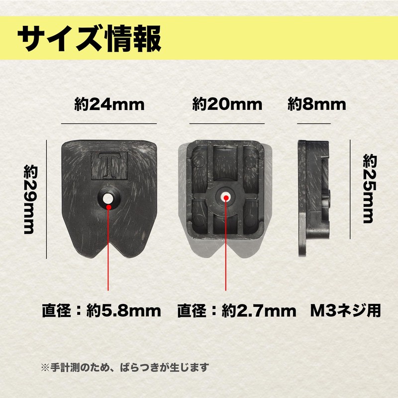 Convex Holder, Cef Holder, Male Scale Holder, Male Hardware, For