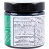 manic panic Venus Envy Color Cream