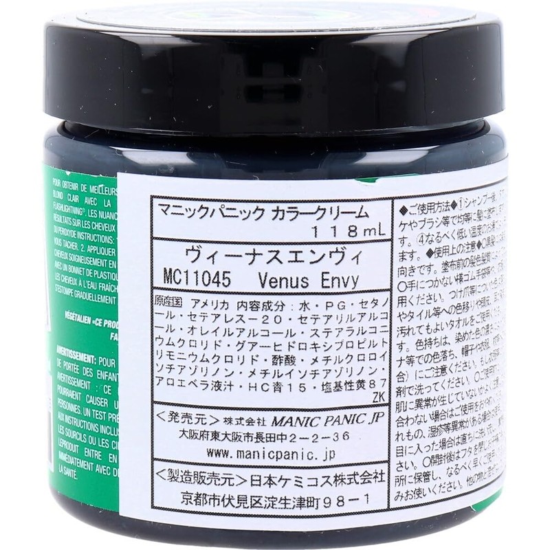 manic panic Venus Envy Color Cream