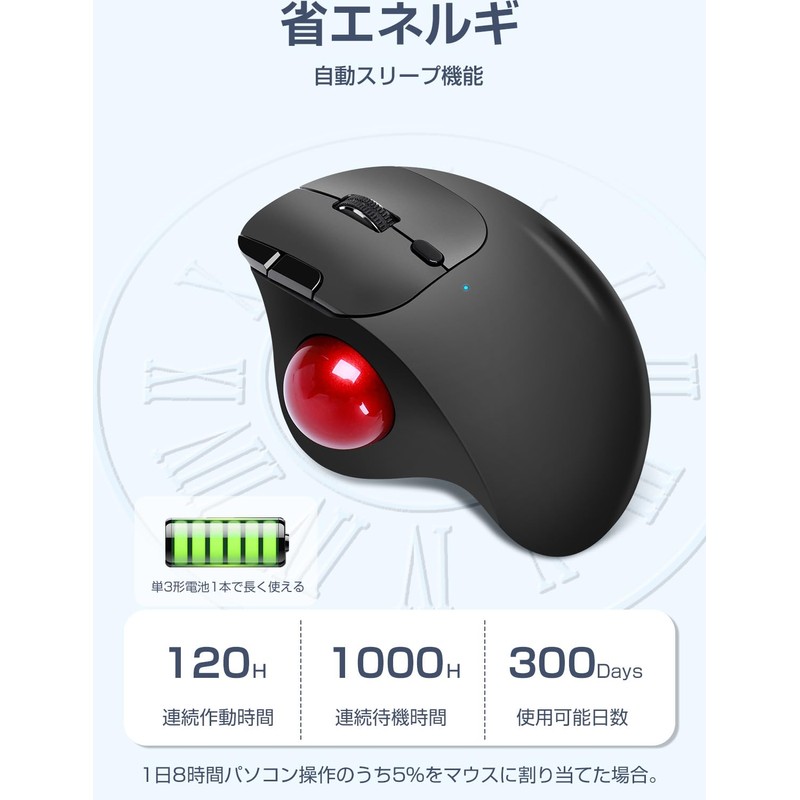 Trackball, Wireless Ewin, Mouse Ball, Supports 2.4 GHz/Bluetooth, Trackball Mouse,