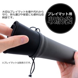 SENSYU Card Play Mat, Storage Bag (Storage Bag)