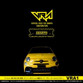 Eve Design Abarth 500 695 595 License Plate Position Correction Kit Vertical Riser VRA1 Avalt License Plate Angle Adjustment License Plate Stay Abarth License Plate