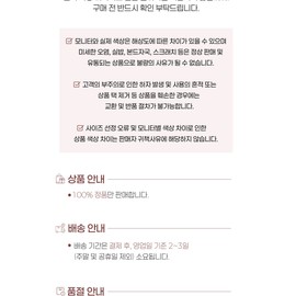 ABIB [20pack] Slightly acidic + gum scab mask of your choice (10 sheets + 10 sheets) / ABIB [20pack] 약산성 + 껌딱지 마스크 골라담기 (10매+10매)