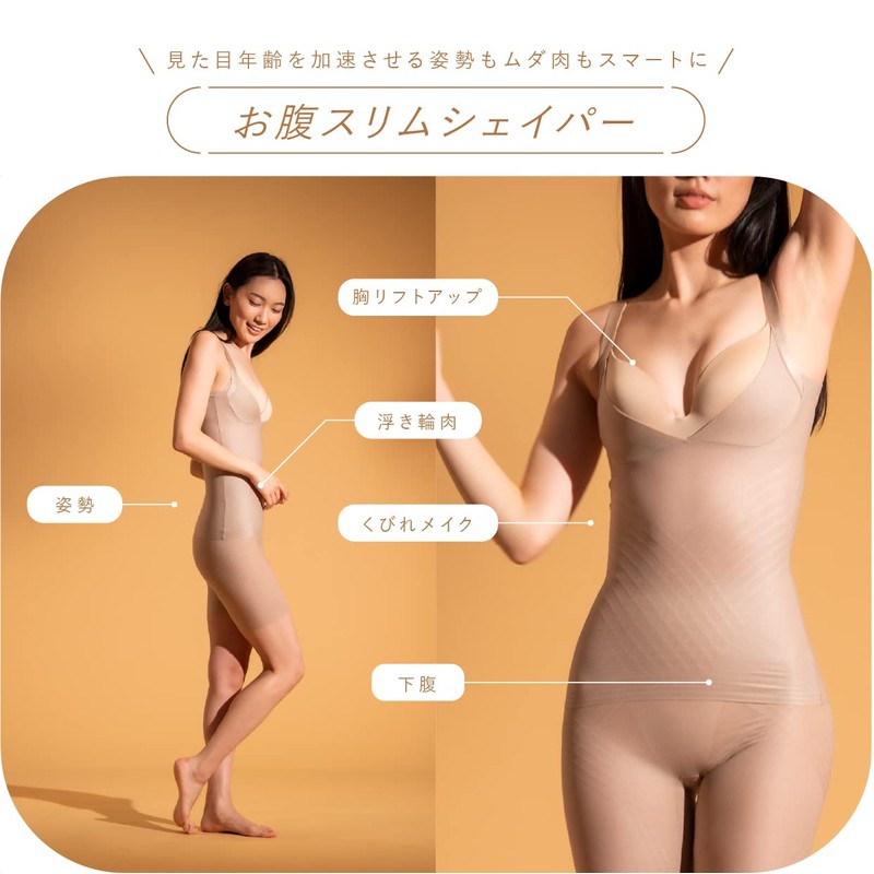 Style Up Girdle, Tummy Tightening, Stomach Slim Shaper, 4 Sizes,