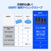 GRIPIT Finger Supporter, Cooling, Warm, 2-Way, Knuckle Supporter, Tendonitis, Trigger