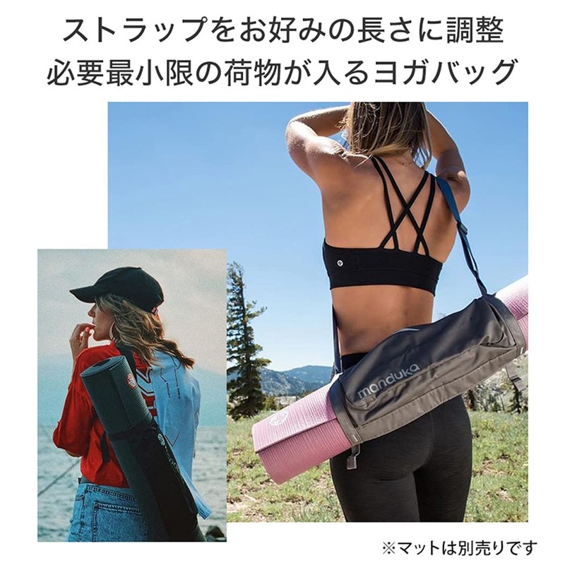 Manduka Go Play 3.0 Yoga Mat Case, Yoga Mat Bag,