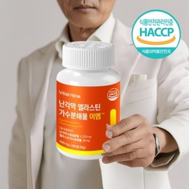 IDEA M BH Well Egg Shell Membrane Hydrolyzed Fire 60 tablets