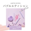 PICCASSO Purple Edition Eyeshadow Brush Set of 3 - For