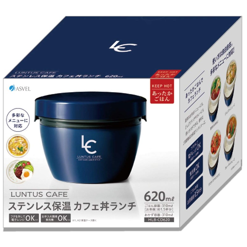 LANTUS Cafe Bowl HLB-CD620 A3248 Thermal Insulated Lunch Jar, 20.2
