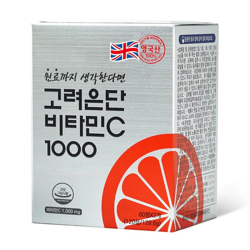 Korea Eundan Vitamin C 1000 120 tablets (4 months supply)
