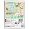 ホッパーエンターテイメント 和食レシピ カードゲーム HWRC-PAC001