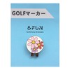 Golf Marker Women's Girls Cute Stylish Flower Gift & Fun
