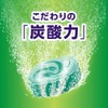 Kao Bub Forest Scent Carbonated Bath Salt, Set of 4,