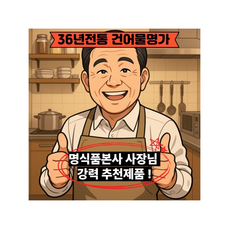 명식품본사 참옻티백 (소포장) 100g 2개 Myeongsik Food Headquarters Pure Lacquer