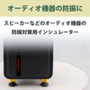 Felimoa Carbon Fiber Anti-Vibration Insulator Speaker Insulator Set of 4