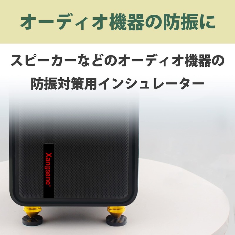 Felimoa Carbon Fiber Anti-Vibration Insulator Speaker Insulator Set of 4