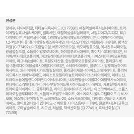 Easydew Mela Be Toning Spot Ampoule Cushion Mini 8g, 23 beige, 1 piece / 이지듀 멜라 비 토닝 기미 앰플 쿠션 미니 8g, 23 베이지, 1개