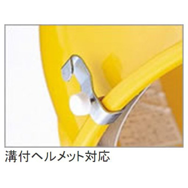 Yamamoto Optical Gogle Clip YC-2