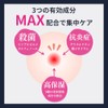 大容量 ニキビ 薬 跡 【医薬部外品ｘ薬用アクネジェルｘdimpｘ保湿ｘ抗炎症ｘ殺菌​トリプル処方ｘジェルｘメンズｘレディースｘ思春期ｘ大人男性ｘ大人女性ｘ毛穴ケアｘにきび予防ｘニキビ跡】１００ｇｘさわやかハスの香り