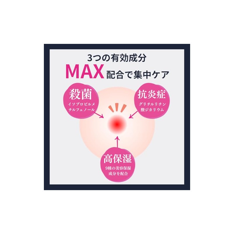 大容量 ニキビ 薬 跡 【医薬部外品ｘ薬用アクネジェルｘdimpｘ保湿ｘ抗炎症ｘ殺菌​トリプル処方ｘジェルｘメンズｘレディースｘ思春期ｘ大人男性ｘ大人女性ｘ毛穴ケアｘにきび予防ｘニキビ跡】１００ｇｘさわやかハスの香り