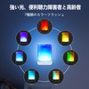 Strong light chime has 7 colors strong light and 4