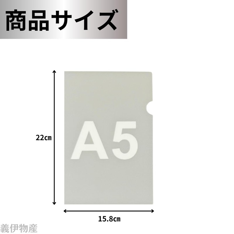 A5 Size Clear Holder 10 Pack Small Document Organizer, Clear