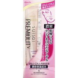 Kanebo SUISAI Premier Priority Concentrate Essence, 0.9 oz (25 g)