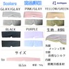 Archtypes Eye Mask, Ear Plugs, Ear Plugs, Integrated Sleep, Earmuffs,
