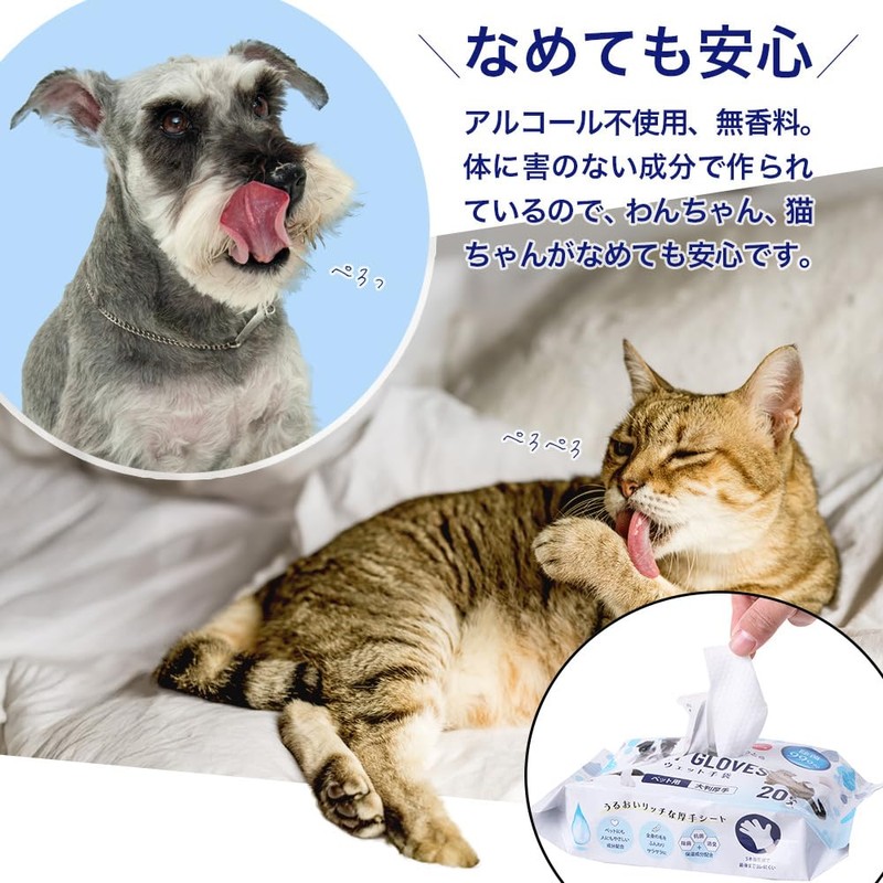MILLATIUM Cat Dog Shampoo Sheet Body Sheet Foot Wipe Wet