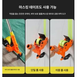 Speed 바닥라인롤러 테이프라이너 가이드 라인긋기 농구코트 [스피드 스티커 도구 막대+커터포함] Floor Line Roller Tape Liner Guide for Drawing Lines on Basketball Courts [Includes Speed Sticker Tool Rod + Cutter]