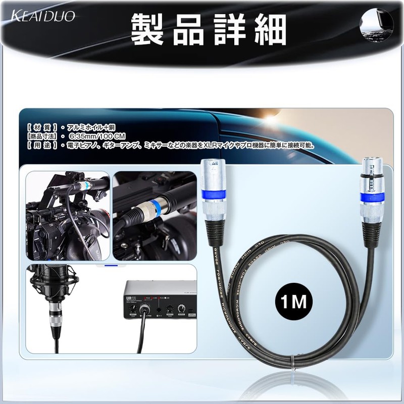 Microphone Cable 6.35mm XLR Convert Audio TRS Female Male Balanced