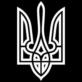 Coat of Arms of Ukraine Proud Country Symbol Ukrainian Trizub Vinyl Decal Sticker (UK-01) (White, 7.5 inches x 4.5 inches)