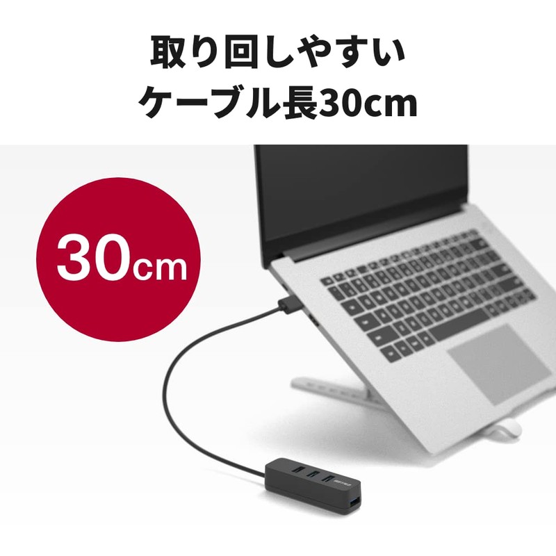 Buffalo BSH4U325U3BK USB-A 3.2 Gen1 Bus Power 4-Port Hub Black