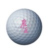 Works Golf Golf Ball, Hikyo Premium Lady, Pink Pearl