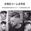 LeTradeJP Textured Comb Mesh Comb Men's Comb Anti-static Comb Salon