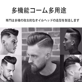 LeTradeJP Textured Comb Mesh Comb Men's Comb Anti-static Comb Salon Barber Shop Beauty Salon Barber Tool for Men Men 1 Amber, Black