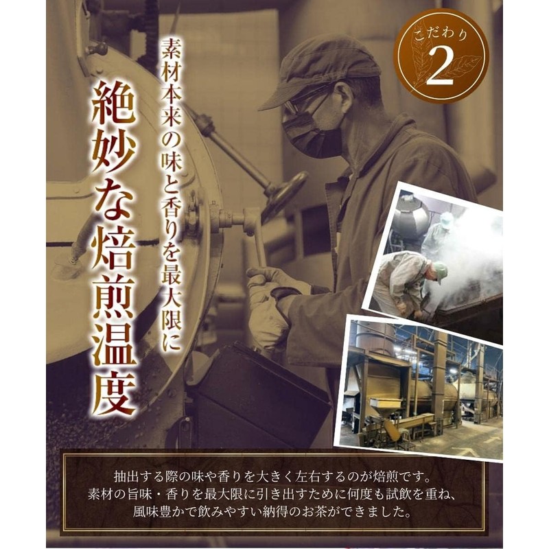 Shikisai Farm Domestic Yomo-gi Tea, Tea Bags 3g×30 Packs, 2-Bag